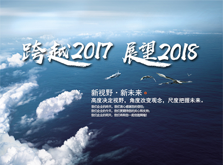 红星年度关键词来袭：绿色、环保、创新••••••