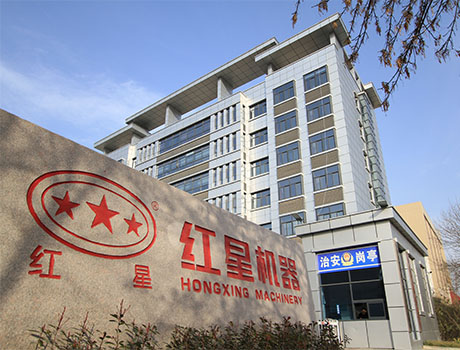 铸“智能环保”好产品   红星机器砥砺前行