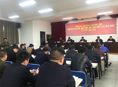 “封土行动”结束  环保督察不停歇