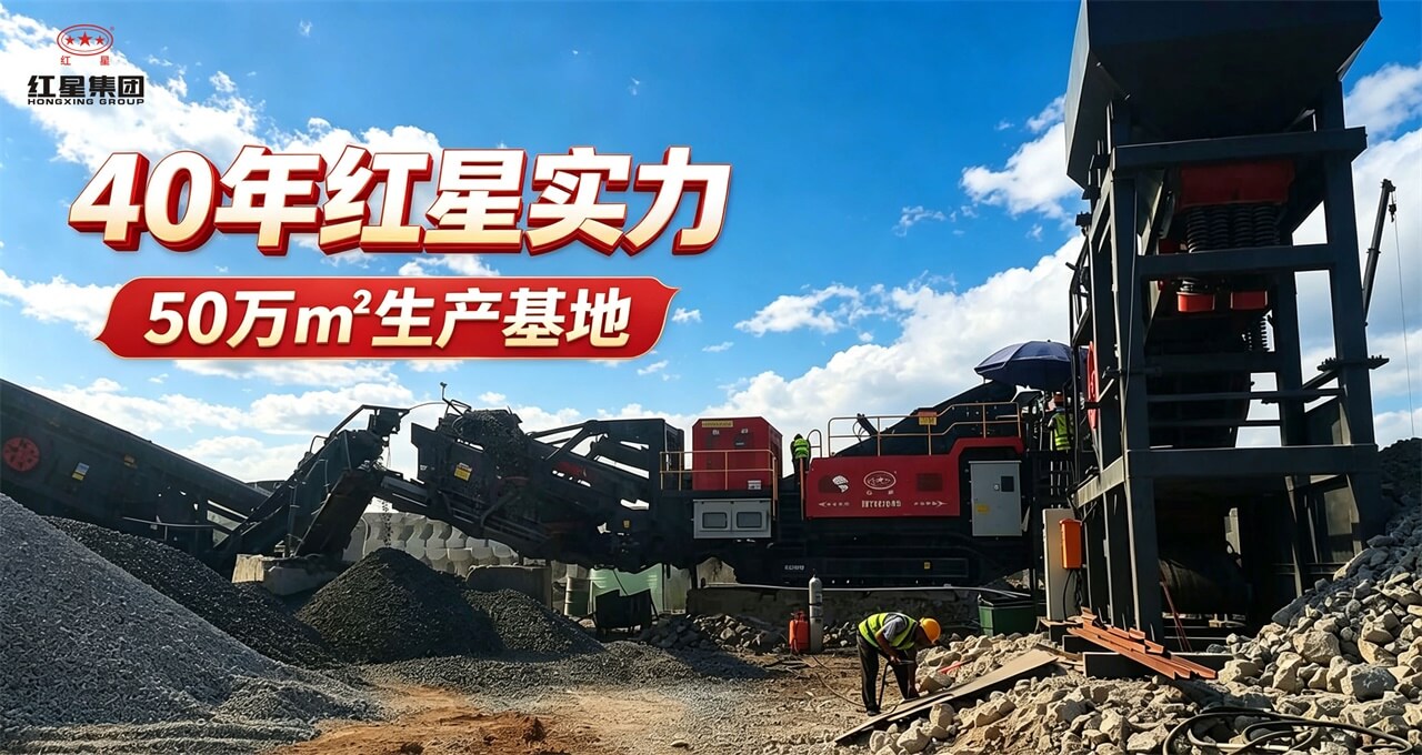建筑垃圾